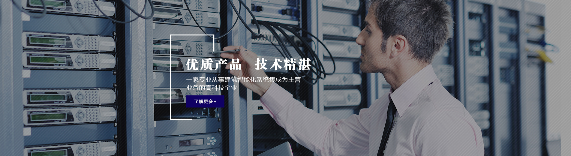 泰安騰路工程材料有限公司